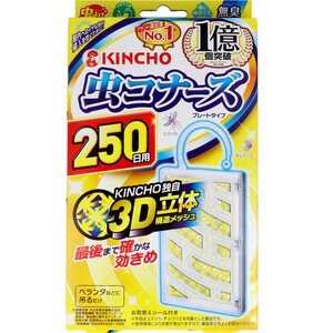 まとめ得 虫コナーズ プレートタイプ 簡単虫よけ 無臭 ２５０日用 x [2個] /k