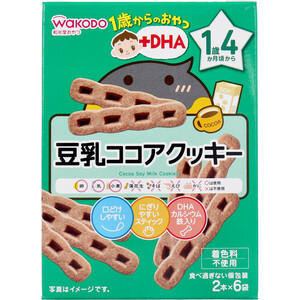  summarize profit * Wako .1 -years old from bite +DHA soybean milk cocoa cookie 2 ps ×6 sack x [10 piece ] /k