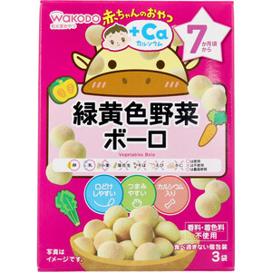  summarize profit * Wako . baby. bite +Ca green yellow color vegetable bo-ro15g×3 sack x [8 piece ] /k