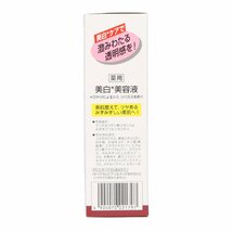 まとめ得 米ぬか美人　美人エッセンス　４０ｍｌ 　 日本盛 　 化粧品 x [3個] /h_画像2