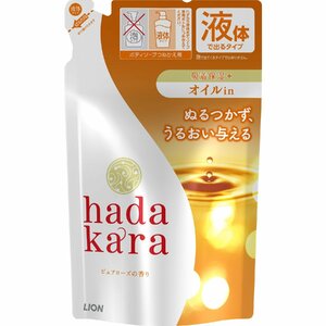 まとめ得 hadakaraボディソープ オイルインタイプ ピュアローズの香り 詰替用 340ml 　ライオン x [4個] /h