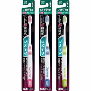  summarize profit si stereo ma is brush firmly wool small of the back type super compact . therefore lion toothbrush x [15 piece ] /h
