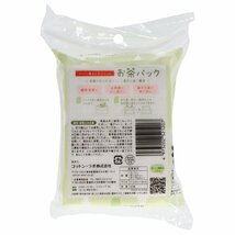 まとめ得 コットン屋さんが作ったお茶パック６０枚 　 コットンラボ 　 台所用品 x [15個] /h_画像2