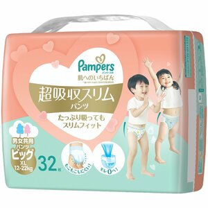 まとめ得 パンパース　肌へのいちばん　超吸収スリムパンツ 　Ｐ＆Ｇ 　オムツ x [2個] /h