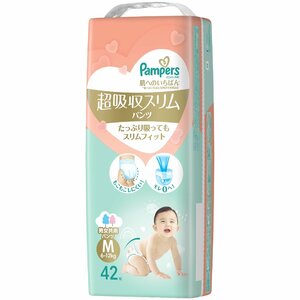 まとめ得 パンパース　肌へのいちばん　超吸収スリムパンツ 　Ｐ＆Ｇ 　オムツ x [2個] /h