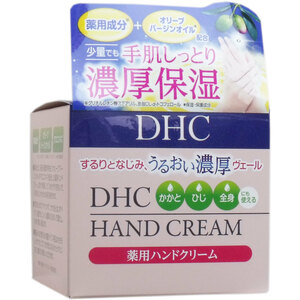 まとめ得 ＤＨＣ 薬用 ハンドクリーム １２０ｇ x [5個] /k