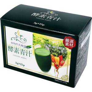  summarize profit * carefuly selected material enzyme green juice 3g×25.x [15 piece ] /k