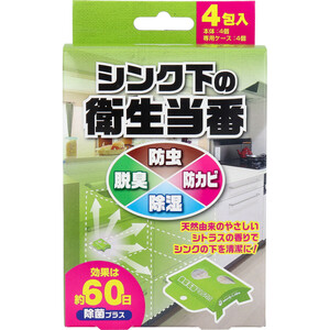 まとめ得 ウッディラボ シンク下の衛生当番 専用ケース付 5g×4包入 x [6個] /k