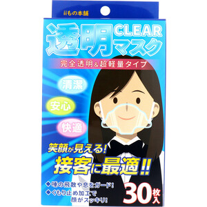 まとめ得 iiもの本舗 透明マスク 30枚入 x [5個] /k