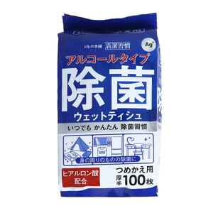 まとめ得 清潔習慣 アルコールタイプ 除菌ウェットティシュ ボトルタイプ 詰替用 100枚入 x [20個] /k