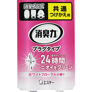 まとめ得 消臭力 プラグタイプ つけかえ用 室内・トイレ用 ホワイトフローラルの香り 20mL x [16個] /k