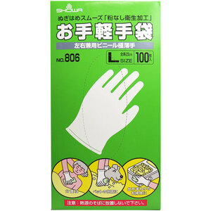 まとめ得 お手軽手袋 No.806 左右兼用ビニール極薄手 粉なし Lサイズ 100枚入 x [6個] /k