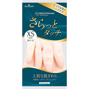 まとめ得 ショーワ ナイスハンド さらっとタッチ パールピンク XSサイズ x [20個] /k