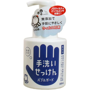 まとめ得 手洗いせっけん バブルガード あわタイプ ３００ｍＬ x [6個] /k