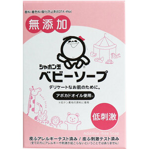 まとめ得 シャボン玉 ベビーソープ 無添加 固形タイプ 100g x [16個] /k