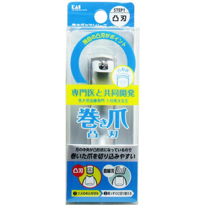 まとめ得 巻き爪用 凸刃ツメキリ ＫＱ-２０３１ x [5個] /k