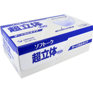 まとめ得 ソフトーク　超立体マスク　サージカルタイプ　ふつうサイズ　100枚入 x [4個] /k