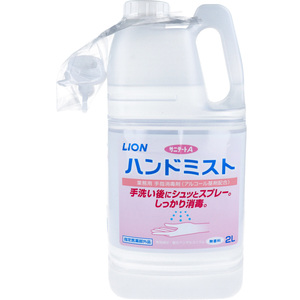 まとめ得 業務用 手指消毒剤 サニテートA ハンドミスト つめかえ用 2L x [4個] /k