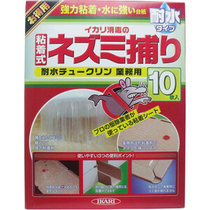 まとめ得 イカリ消毒の粘着式ネズミ捕り 耐水チュークリン 業務用 １０枚入 x [5個] /k