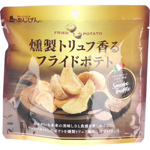 まとめ得 ※燻製トリュフ香る フライドポテト 50g x [20個] /k