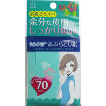 まとめ得 シルクパウダー配合 あぶらとり紙 ７０枚入 x [20個] /k_画像1