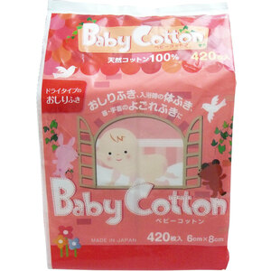  summarize profit baby cotton napkins natural cotton 100% 6cm×8cm 420 sheets insertion x [6 piece ] /k