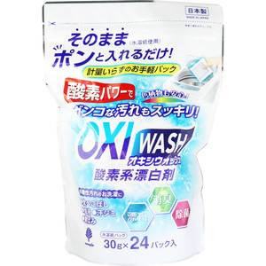 まとめ得 オキシウォッシュ 酸素系漂白剤 水溶紙パック 30g×24パック入 x [5個] /k