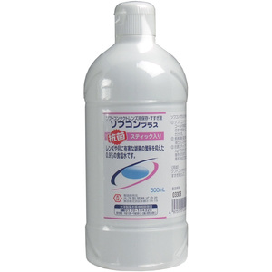 まとめ得 コンタクトレンズ用　保存・すすぎ液　ソフコンプラス　５００ｍＬ x [20個] /k