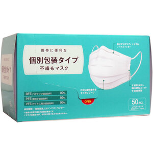 まとめ得 個別包装タイプ 不織布マスク レギュラーサイズ ５０枚入 x [6個] /k