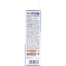 まとめ得 薬用ハミガキ ハウメル フレッシュミント 100g x [6個] /k_画像2