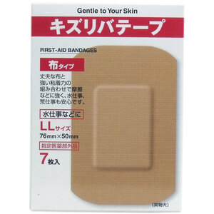  summarize profit scratch liba tape cloth type sticking plaster LL size 7 sheets insertion x [20 piece ] /k