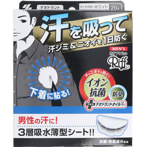 まとめ得 メンズ Riff あせワキパット ホワイト デオドラントシトラスの香り 20枚入(10組) x [15個] /k