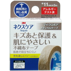 まとめ得 ３Ｍ ネクスケア マイクロポア 不織布テープ ブラウン １１ｍｍ×５ｍ x [20個] /k