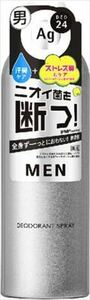 まとめ得 Agデオ24 エージーデオ24メン メンズ デオドラントスプレーN 無香性 LL 180g 　 制汗剤・デオドラント x [3個] /h