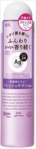  summarize profit e-ji-teo24 powder spray fresh sabot nS deodorant .* deodorant x [4 piece ] /h