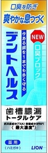 まとめ得 デントヘルス薬用ハミガキ　口臭ブロック　８５ｇ 　 ライオン 　 歯磨き x [4個] /h