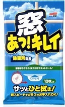 まとめ得 ソフト９９　窓　あっ！　キレイ　　１０枚入り 　 ソフト９９ 　 住居洗剤・ガラス・網戸 x [10個] /h