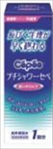 まとめ得 　管理医療機器プチシャワー・セペ１本入 　 コットンラボ x [15個] /h