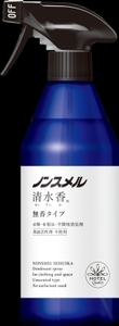 まとめ得 ノンスメル清水香 無香 本体400mL 　 白元アース 　 芳香剤 x [15個] /h