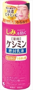 まとめ得 ケシミン密封乳液　130ml 　 小林製薬 　 化粧品 x [3個] /h