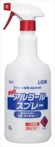 まとめ得 ハイアルコールスプレー 1000ｍｌ　 ライオンハイジーン 　 消毒用アルコール x [2個] /h