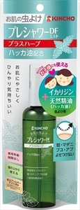 まとめ得 お肌の虫よけプレシャワーDFミストプラスハーブ100ML 　大日本除虫菊（金鳥）　殺虫剤・虫よけ x [4個] /h