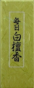 まとめ得 毎日白檀香　バラ詰 　 日本香堂 　 お線香 x [2個] /h