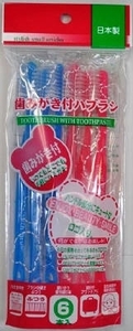 まとめ得 ０６－２１６　歯みがき付ハブラシ　６本入 　 アヌシ 　 歯ブラシ x [40個] /h