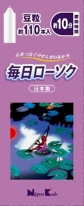 まとめ得 毎日ローソク豆粒約１１０本 　 日本香堂 　 ローソク x [12個] /h