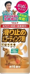 まとめ得 滑り止め 床用コーティング剤 15畳用 　 リンレイ 　 住居洗剤・ワックス x [3個] /h