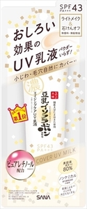 まとめ得 サナ　なめらか本舗　リンクルＵＶ乳液 　 常盤薬品 　 化粧品 x [5個] /h