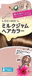 まとめ得 ルシードエル　ミルクジャムヘアカラー　＃カフェシフォン　（医薬部外品） 　 ヘアカラー・黒髪用 x [5個] /h