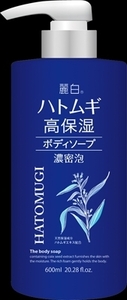 まとめ得 麗白　ハトムギ高保湿ボディソープ 　 熊野油脂 　 ボディソープ x [10個] /h