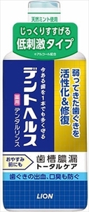 まとめ得 デントヘルス 薬用デンタルリンス 450ml 　 ライオン 　 マウスウォッシュ x [5個] /h